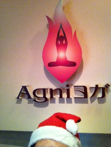 Agniヨガのスタッフブログ
